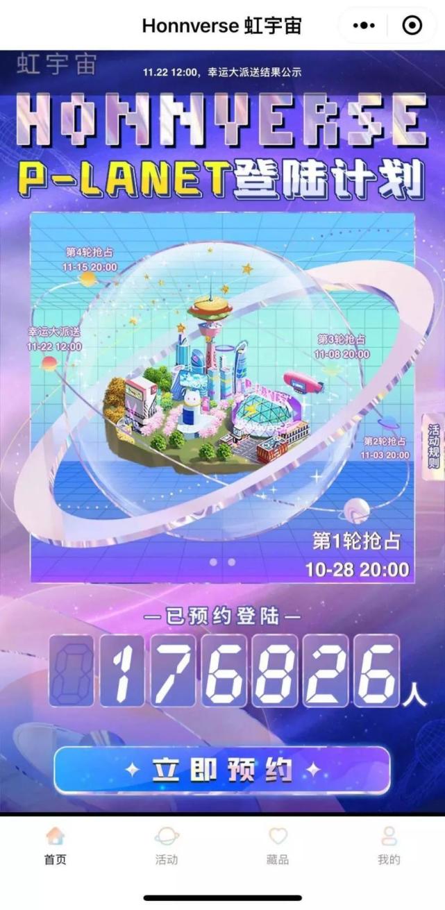 关于加密市场官宣与178携手，开启元宇宙新纪元！的信息