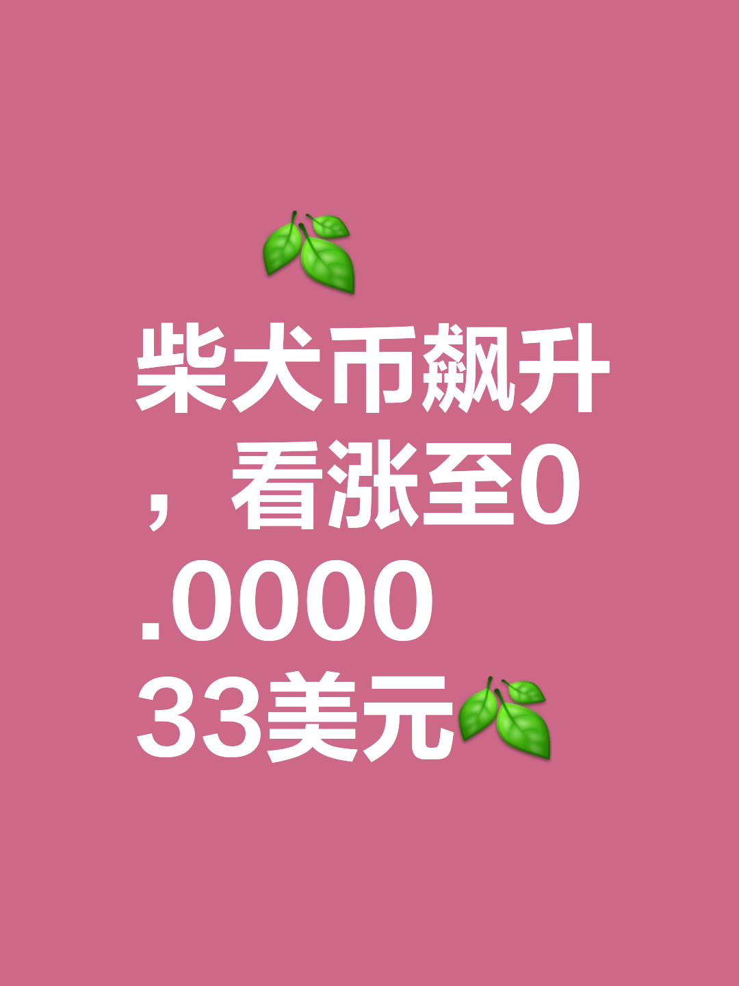 Coinbase上扬势惊人，一夜飙升122%，加密市场沸腾的简单介绍-九游