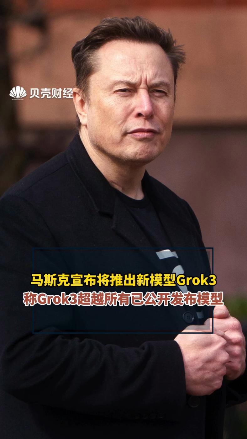 马斯克再次发推，SEC瞬间上上扬33%！