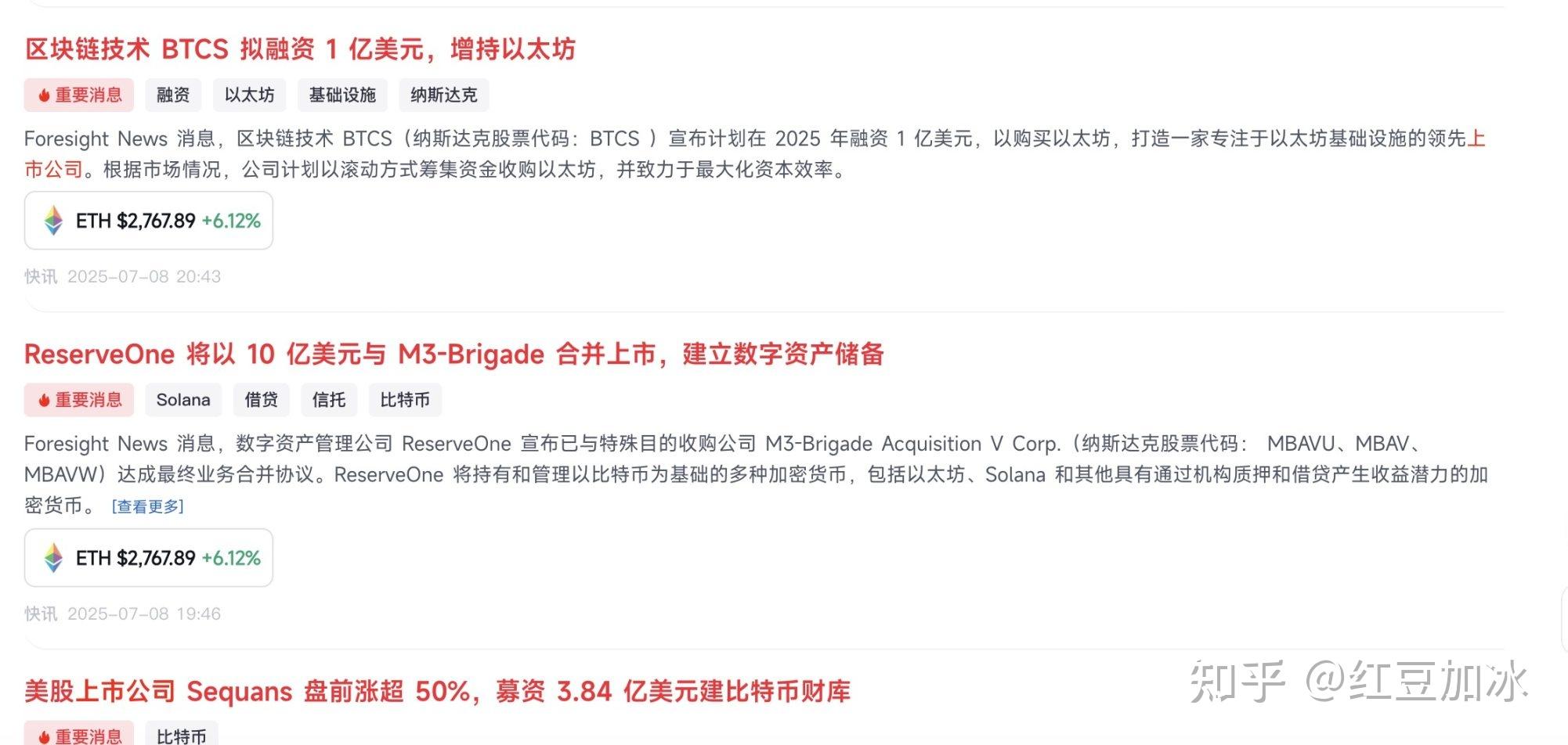 比特币上扬势惊人，一夜飙升加密市场%，加密市场沸腾的简单介绍-九游娱乐