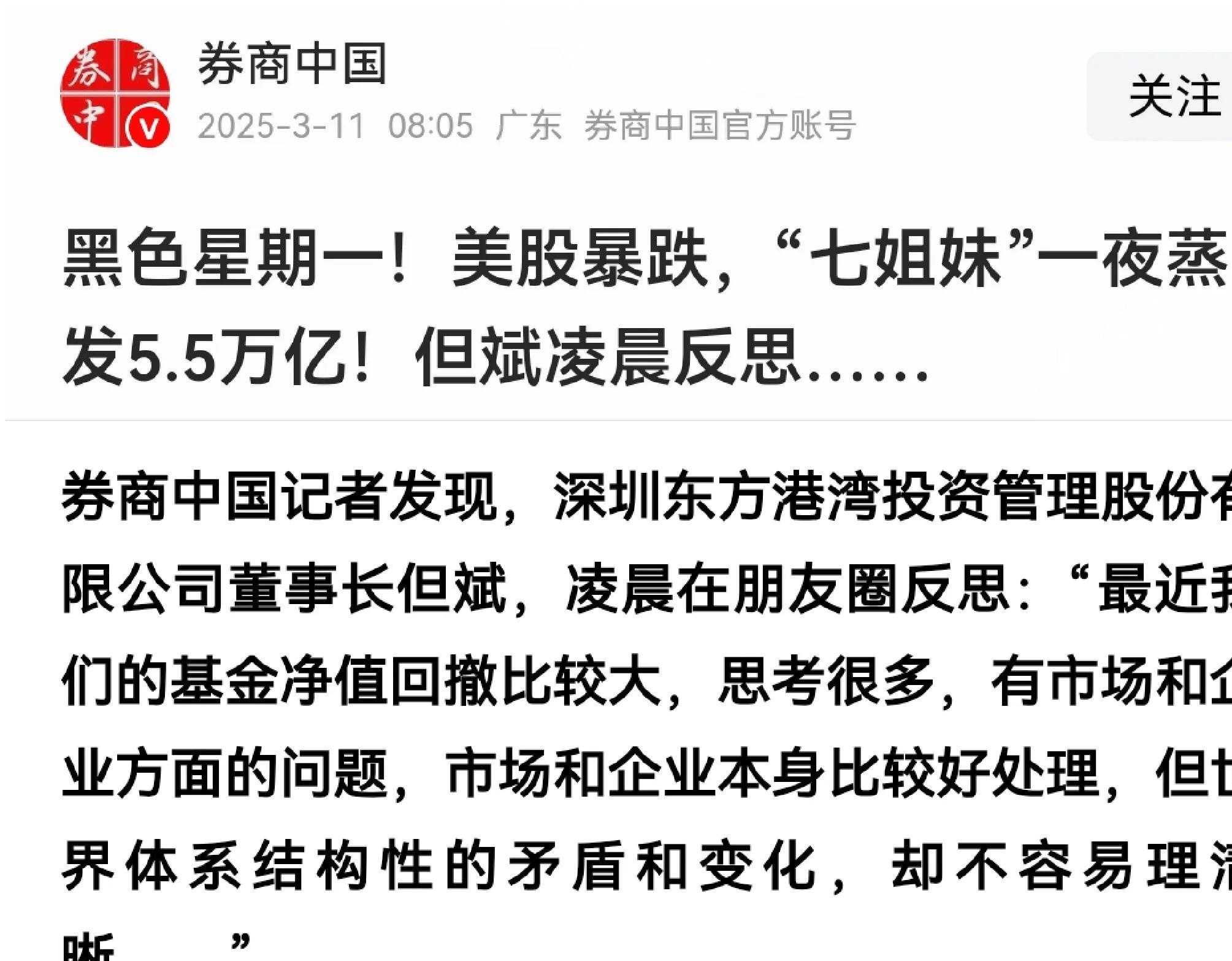 包含LDO投资骗局被揭发，已有超26.47人被骗！的词条