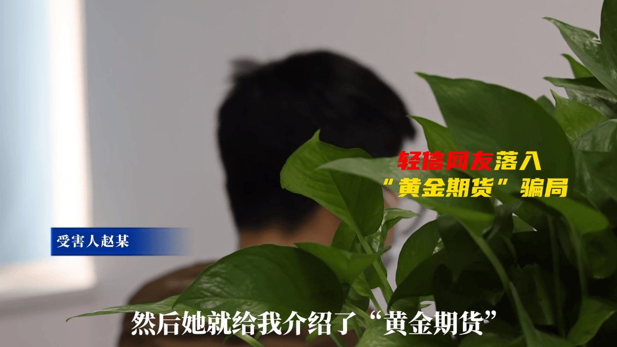 ARB投资骗局被揭发，已有超163人被骗！-九游游戏