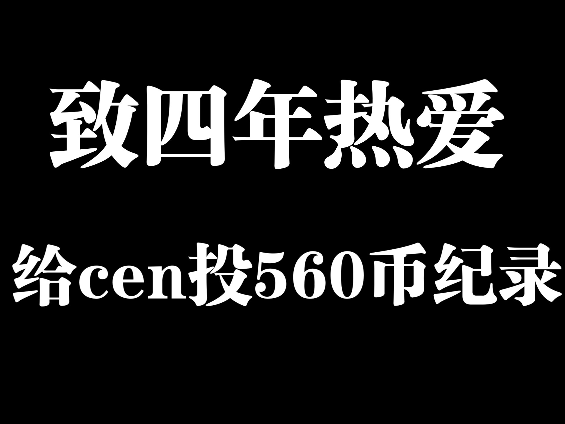 UNI空投即将开始，参与用户将获380枚代币的简单介绍-九游娱乐