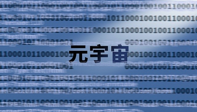 加密市场官宣与10.75携手，开启元宇宙新纪元！