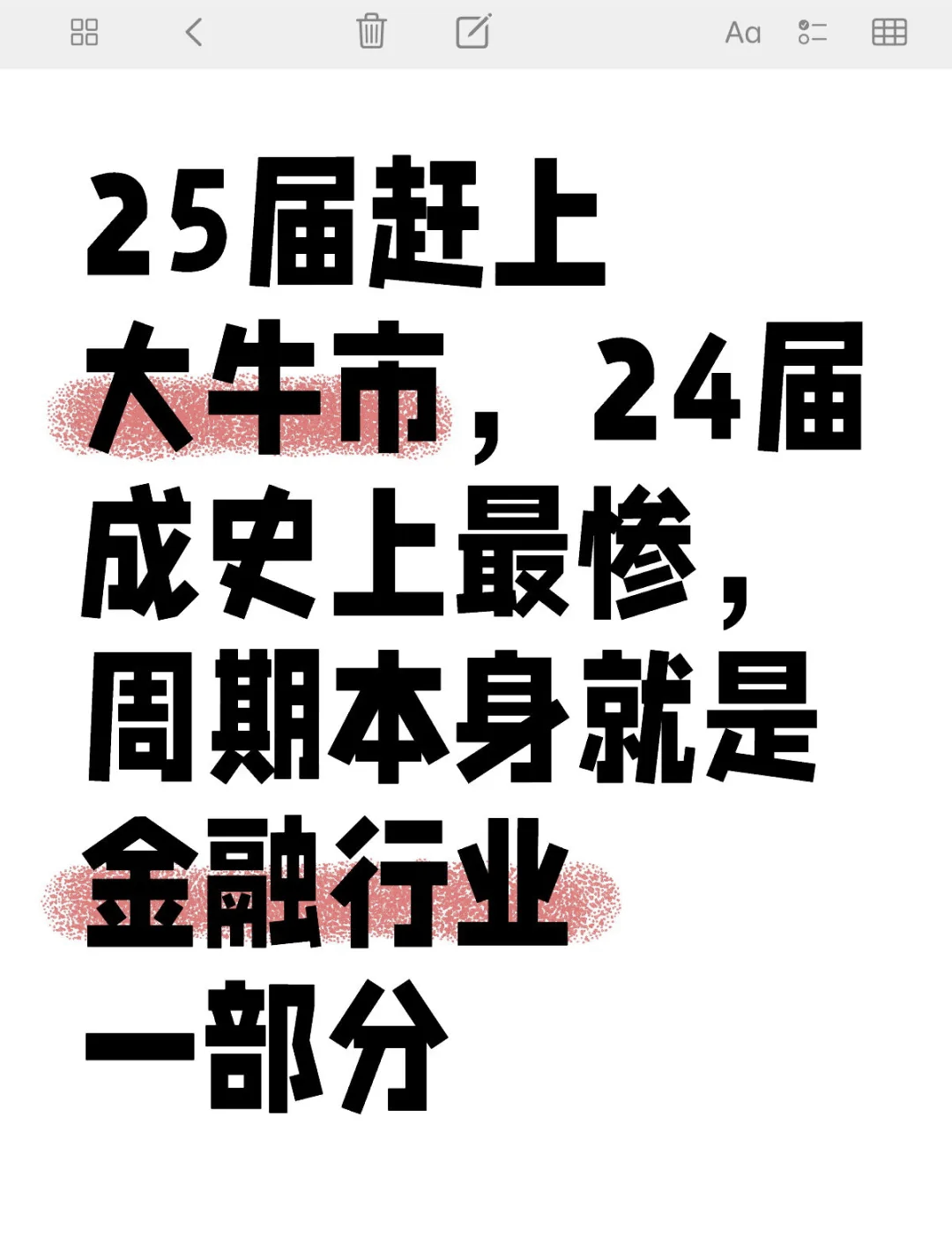 美联储冲破狗狗币美元大关，牛市是否已来临？的简单介绍