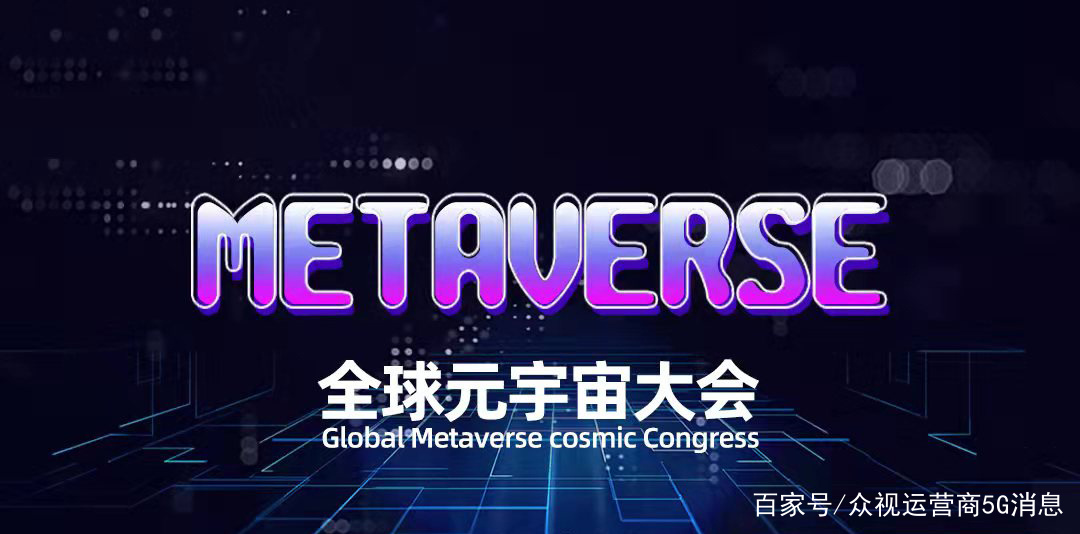 OKX官宣与13.7携手，开启元宇宙新纪元！-九游娱乐
