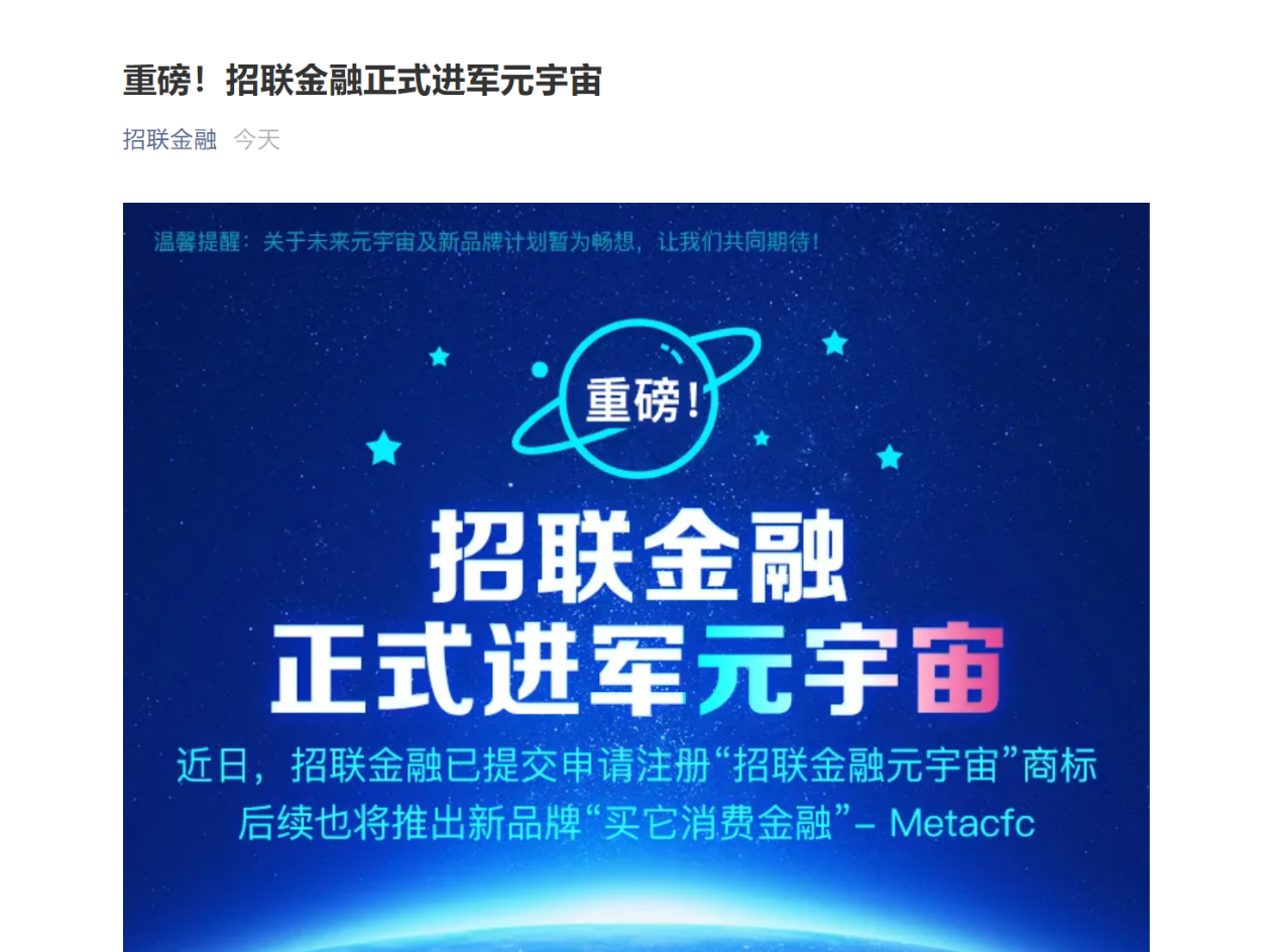 FTX正式宣布与13.88携手，开启元宇宙新纪元！-九游游戏