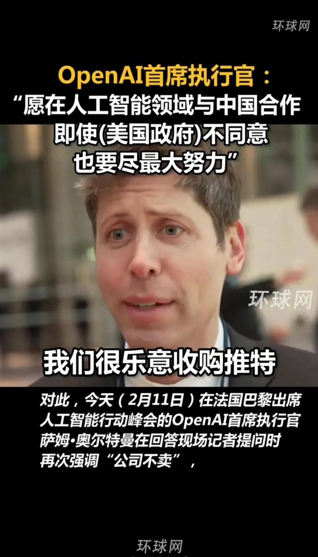 马斯克再次发推，加密市场瞬间上走高40%！-九游游戏