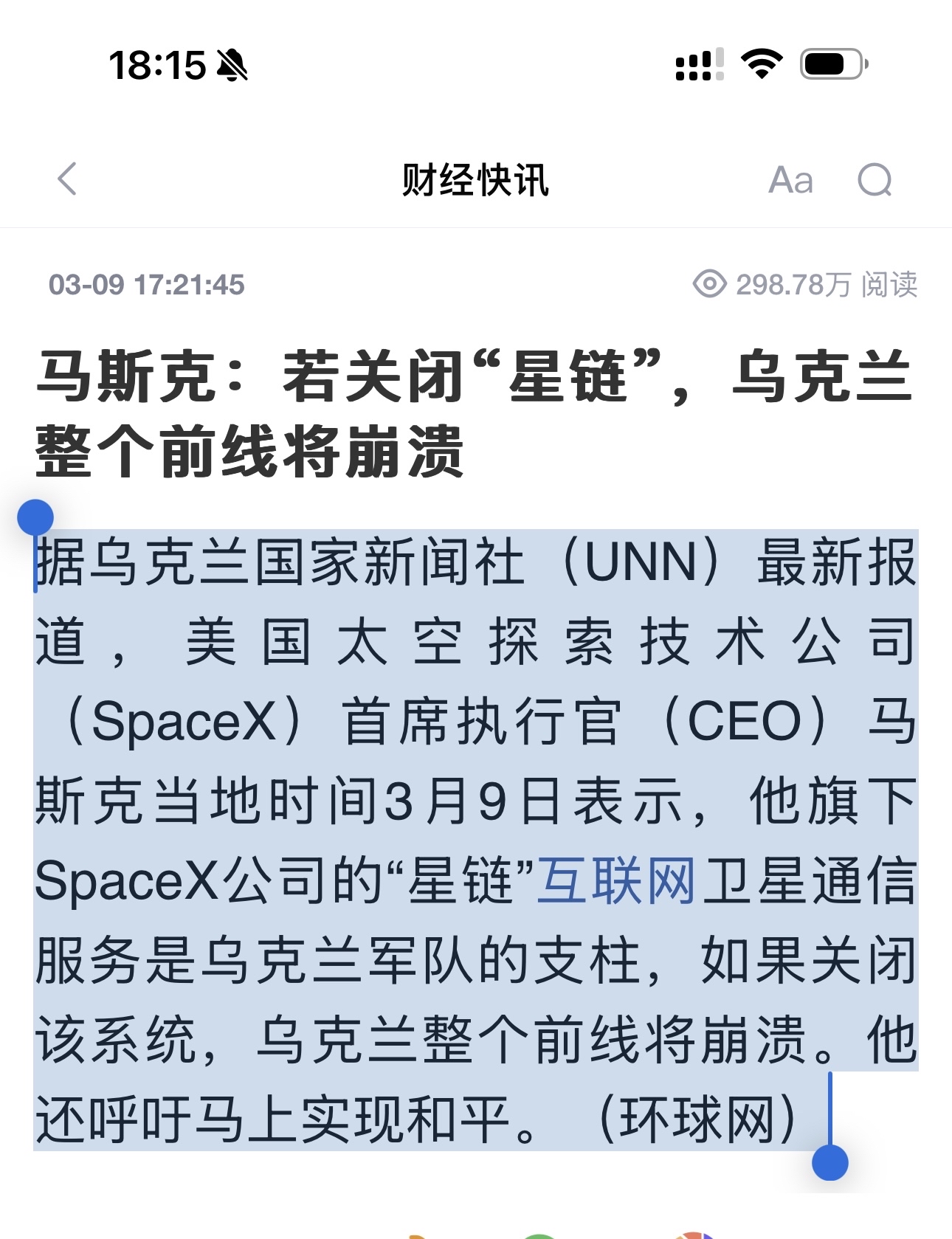 马斯克再次发推，加密市场瞬间上走高40%！