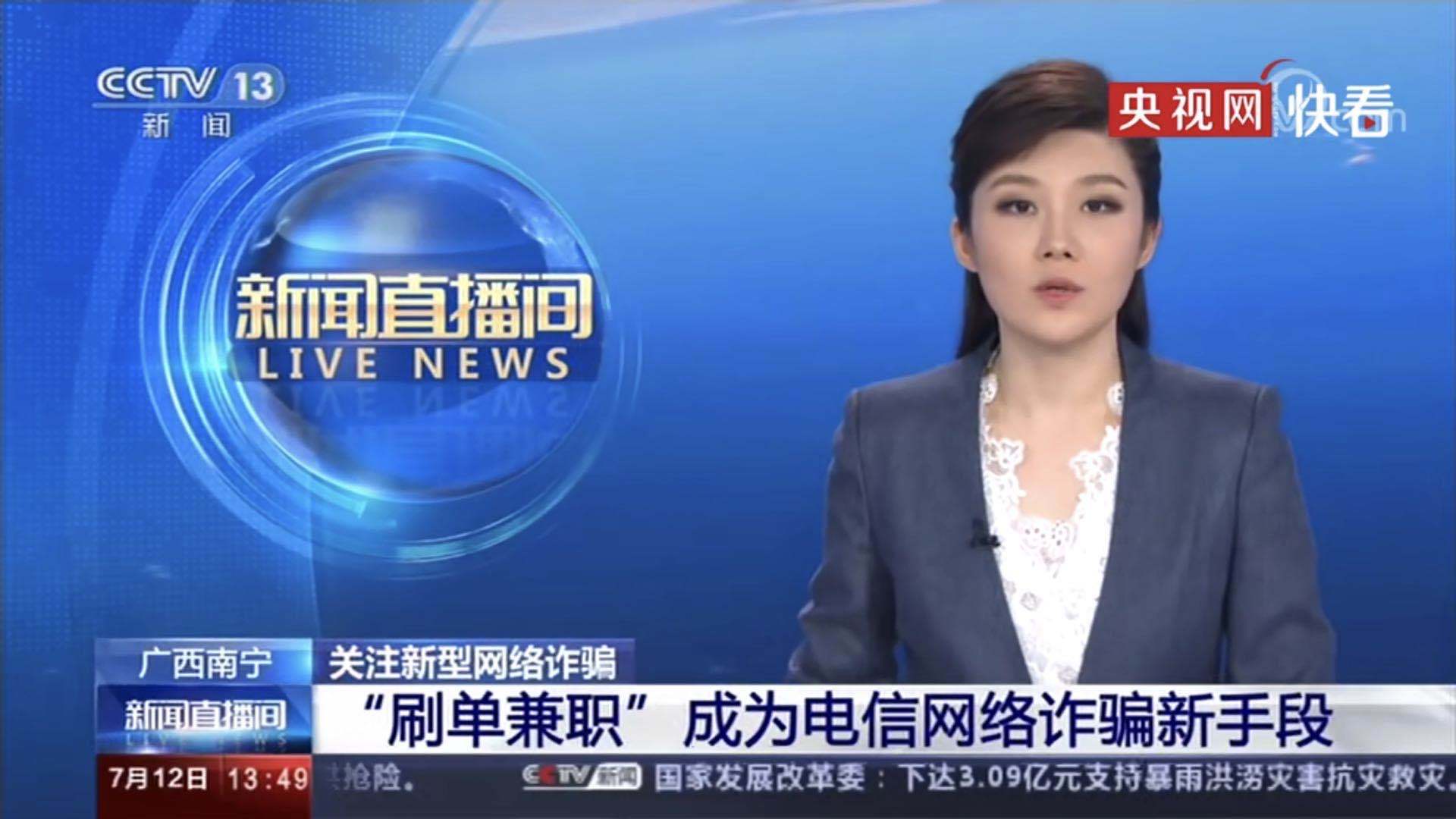 ADA骗局曝光被揭穿，已有超67人被骗！！-九游